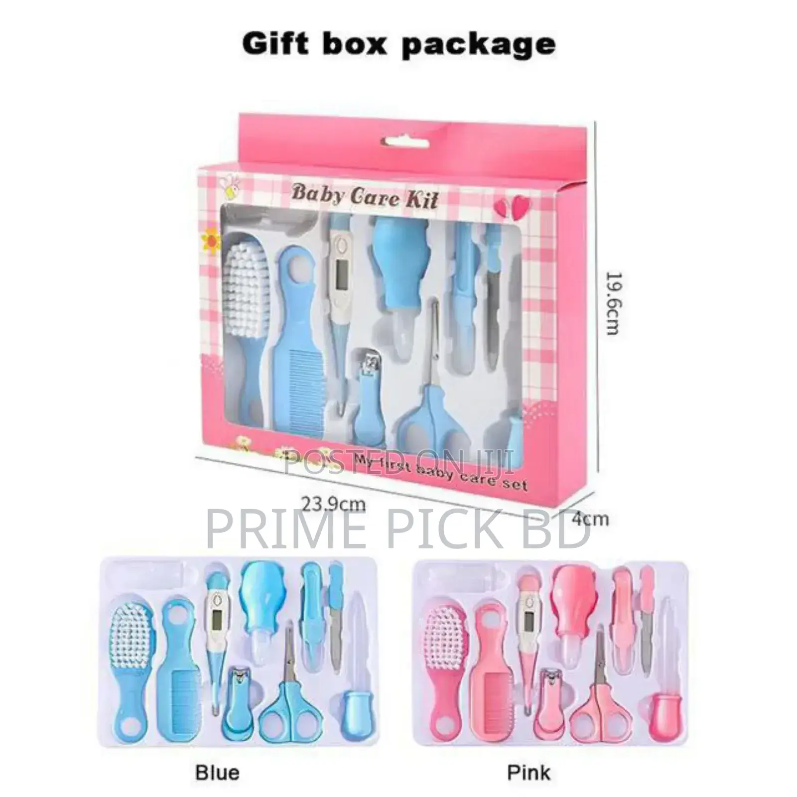 New Born Baby Care Kit Set
(10 পিসের সেট)