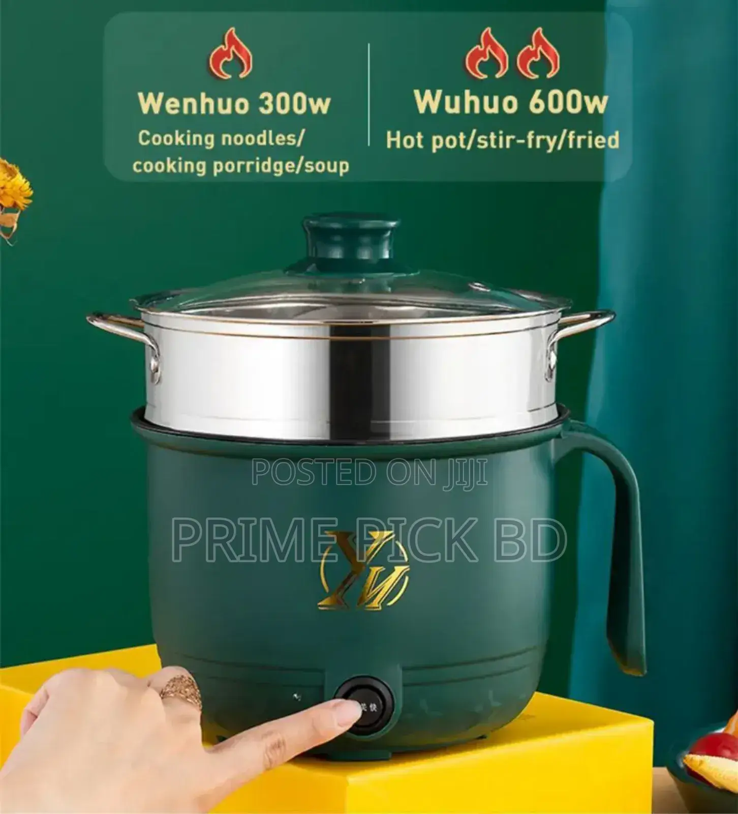 2 Layer Electric Cooking Pot