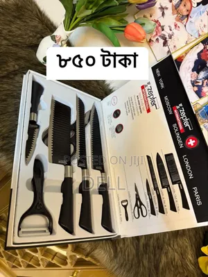 Photo - Zepter International 6-Piece Kitchen Knife Set