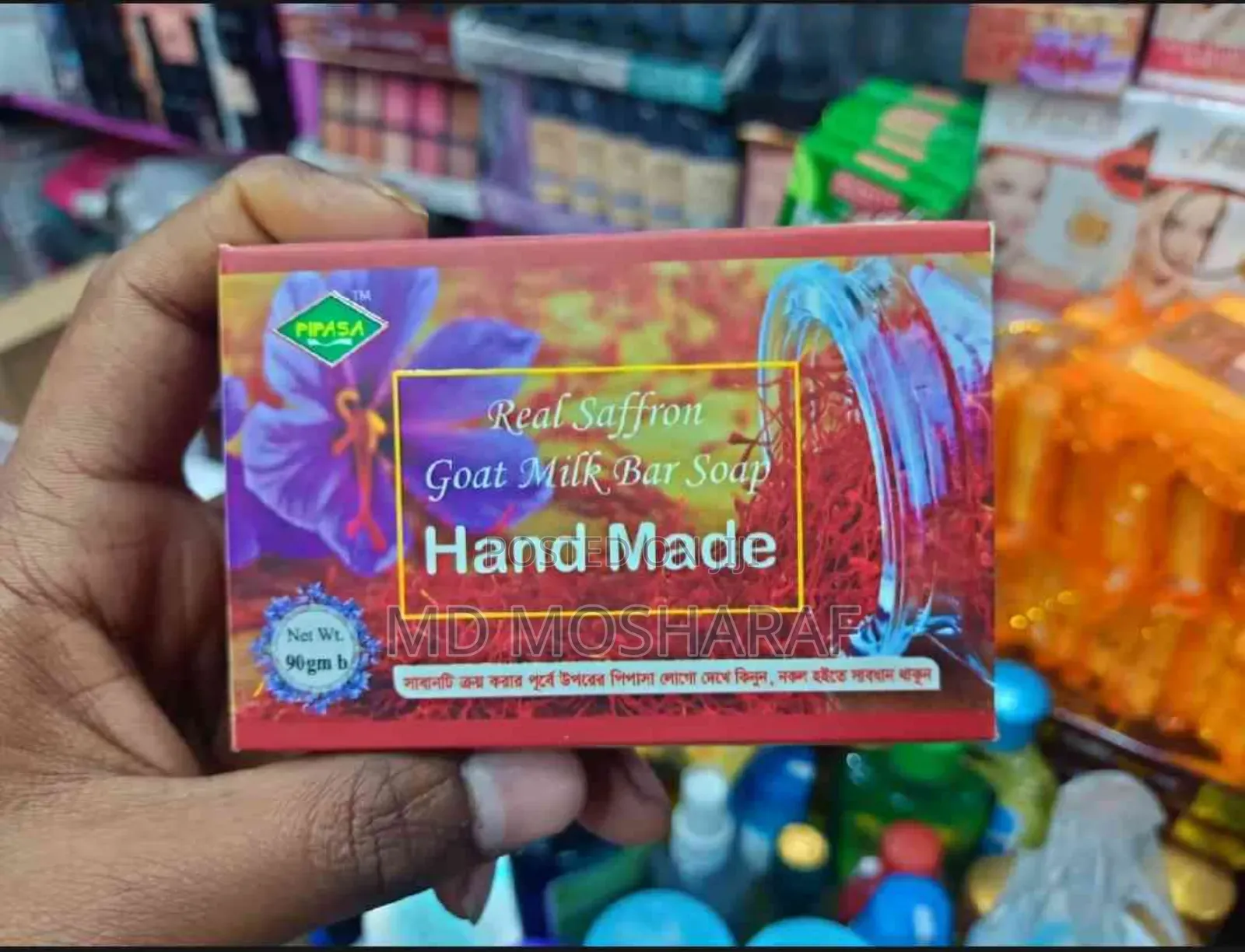 Product Details of Handmade Saffron Goat Milk Cleanser।