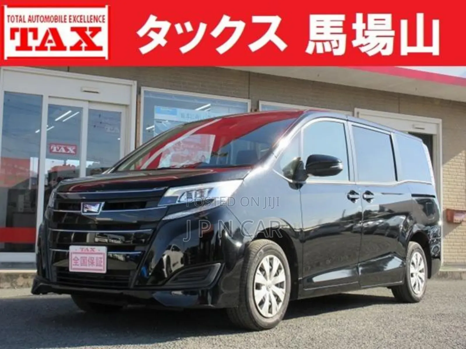 Toyota Noah 2.0 FWD (8 Seater) 2019 Black