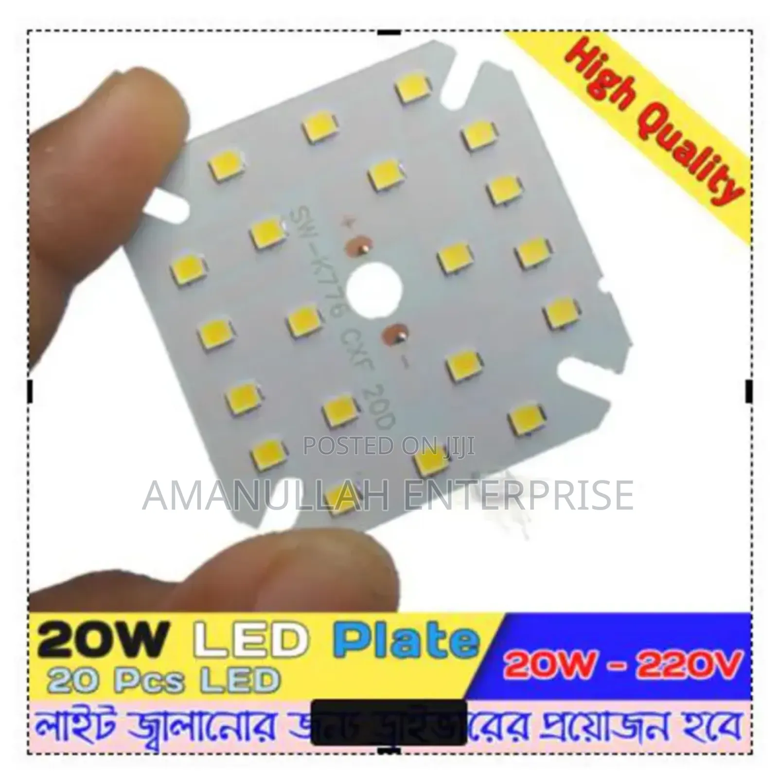 20w/18w SMT (Thik Plate)