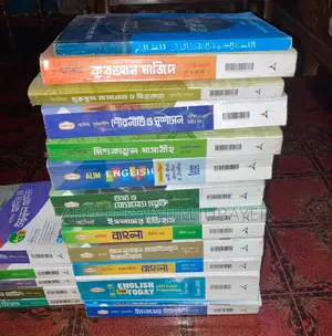 2025 Madrasah Books and Guides