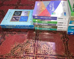 2025 Madrasah Books and Guides