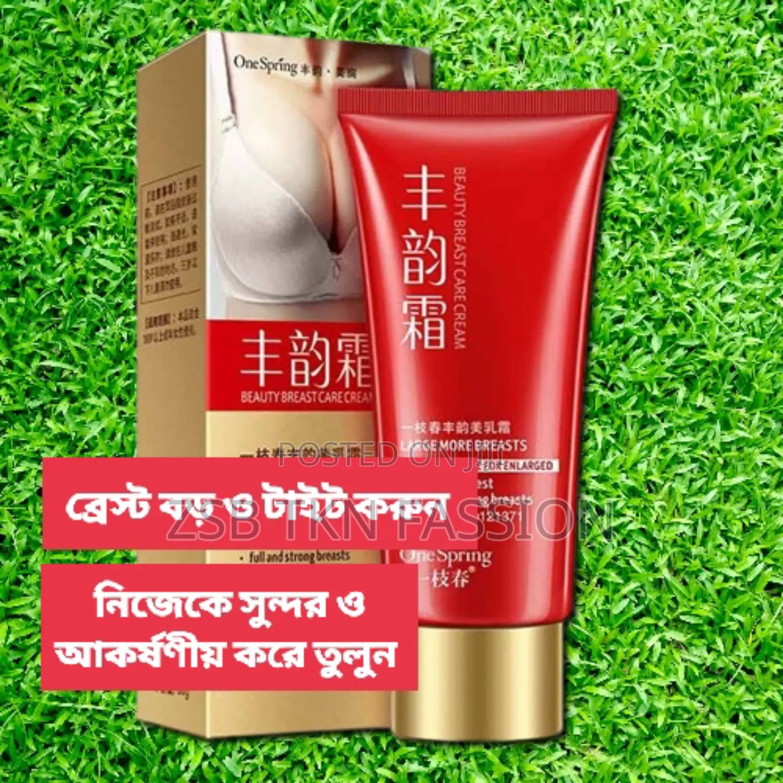 Beauty Breast Care Cream for Girls XHGHB