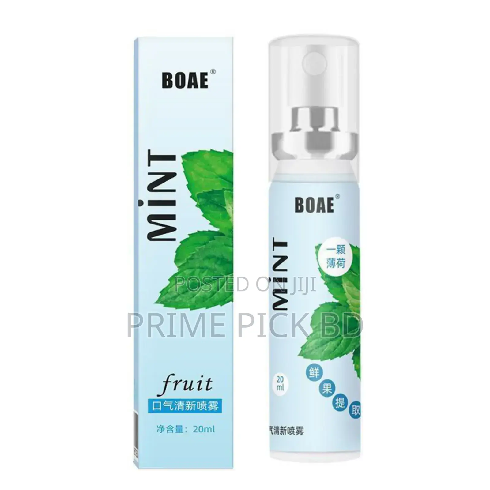 Mouth Freshener Spray Perfume 20ml