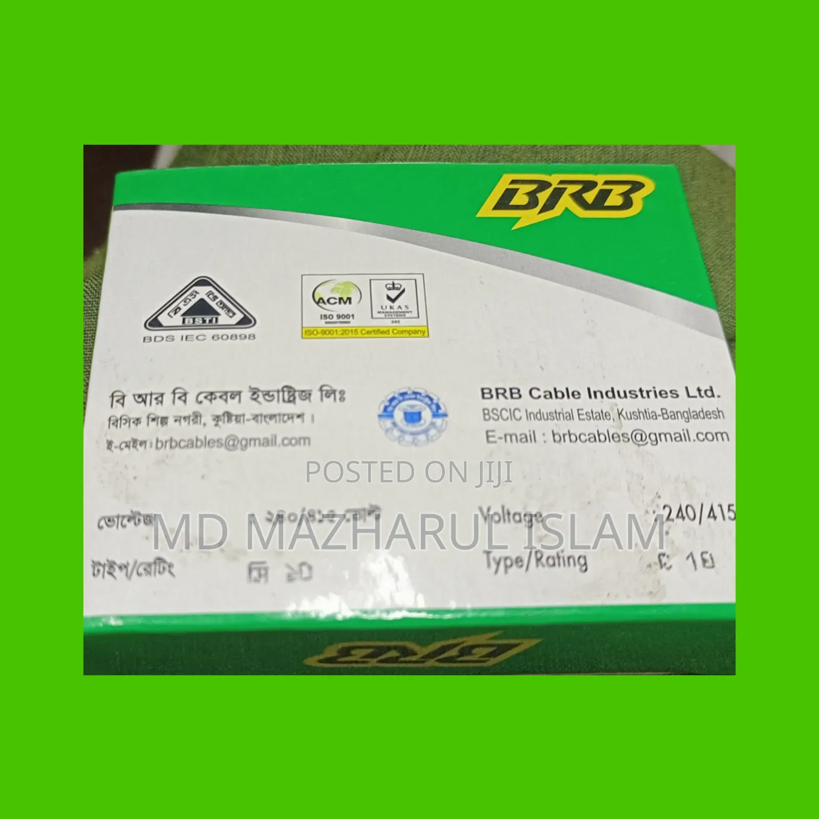 Electric Electronic Shop