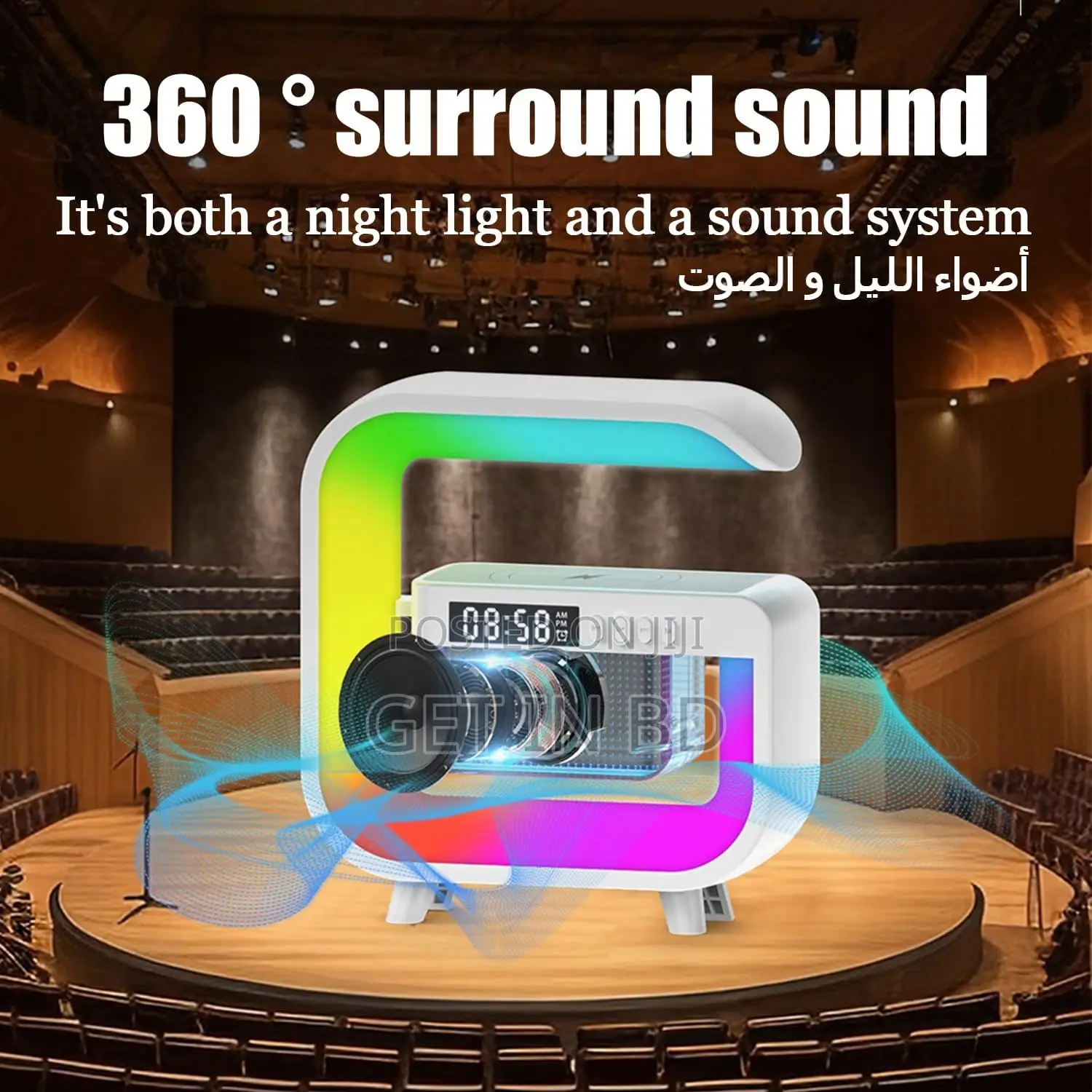 G3 Smart Light RGB Wireless Charging Speaker Sound Machine