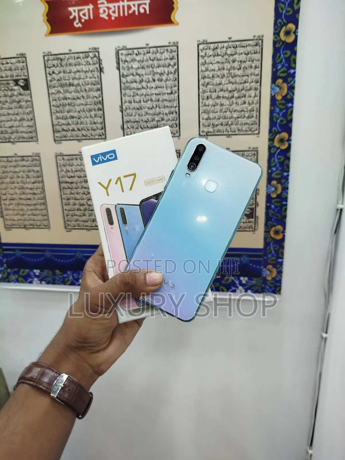 New Vivo Y17 256 GB Blue