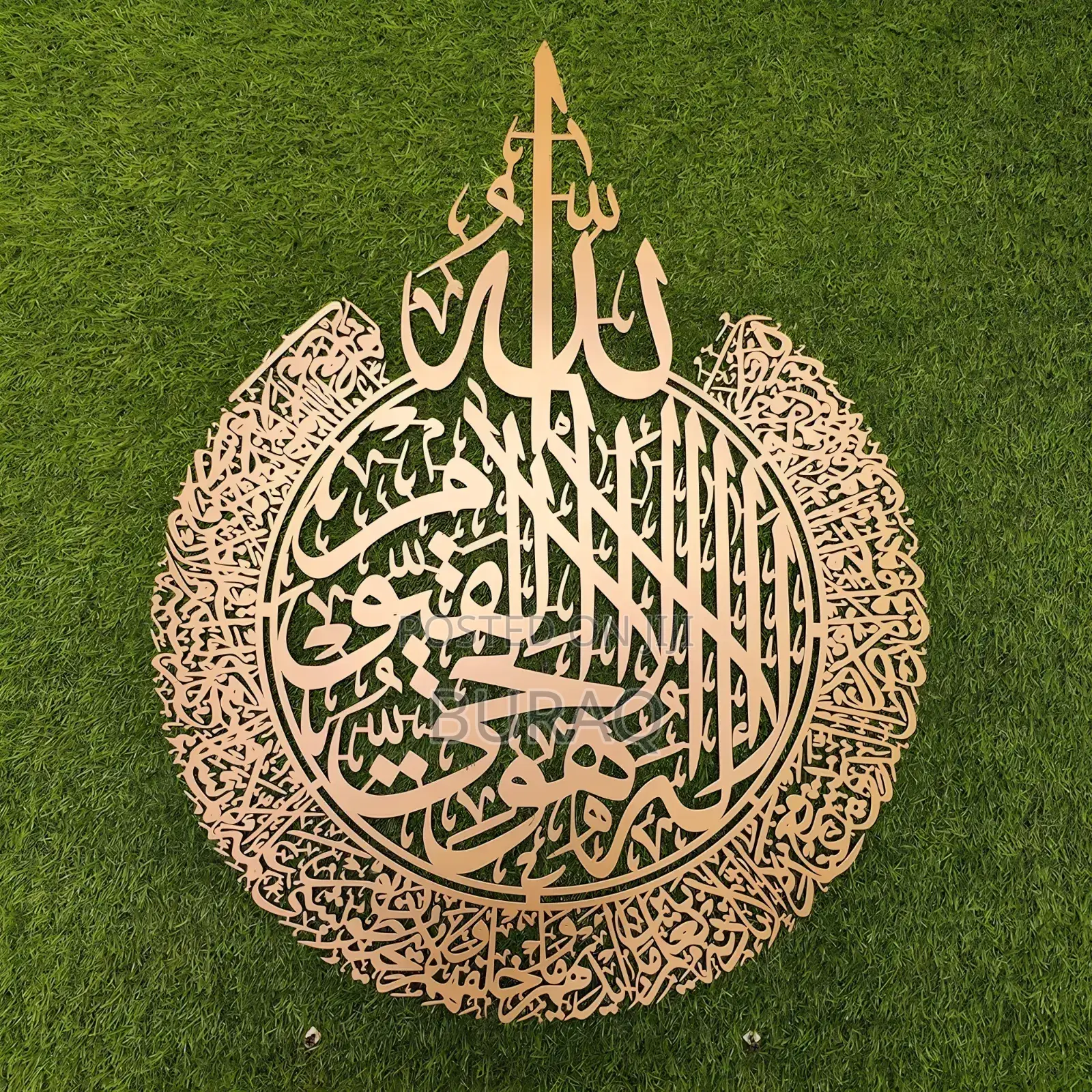 Luxury Islamic Calligraphy Wall Art Ayatul Kursi Metal Decor