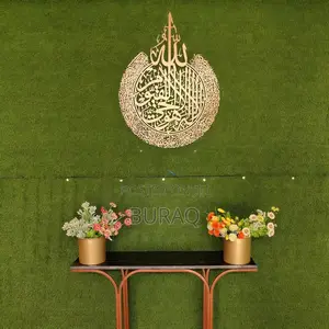 Luxury Islamic Calligraphy Wall Art Ayatul Kursi Metal Decor
