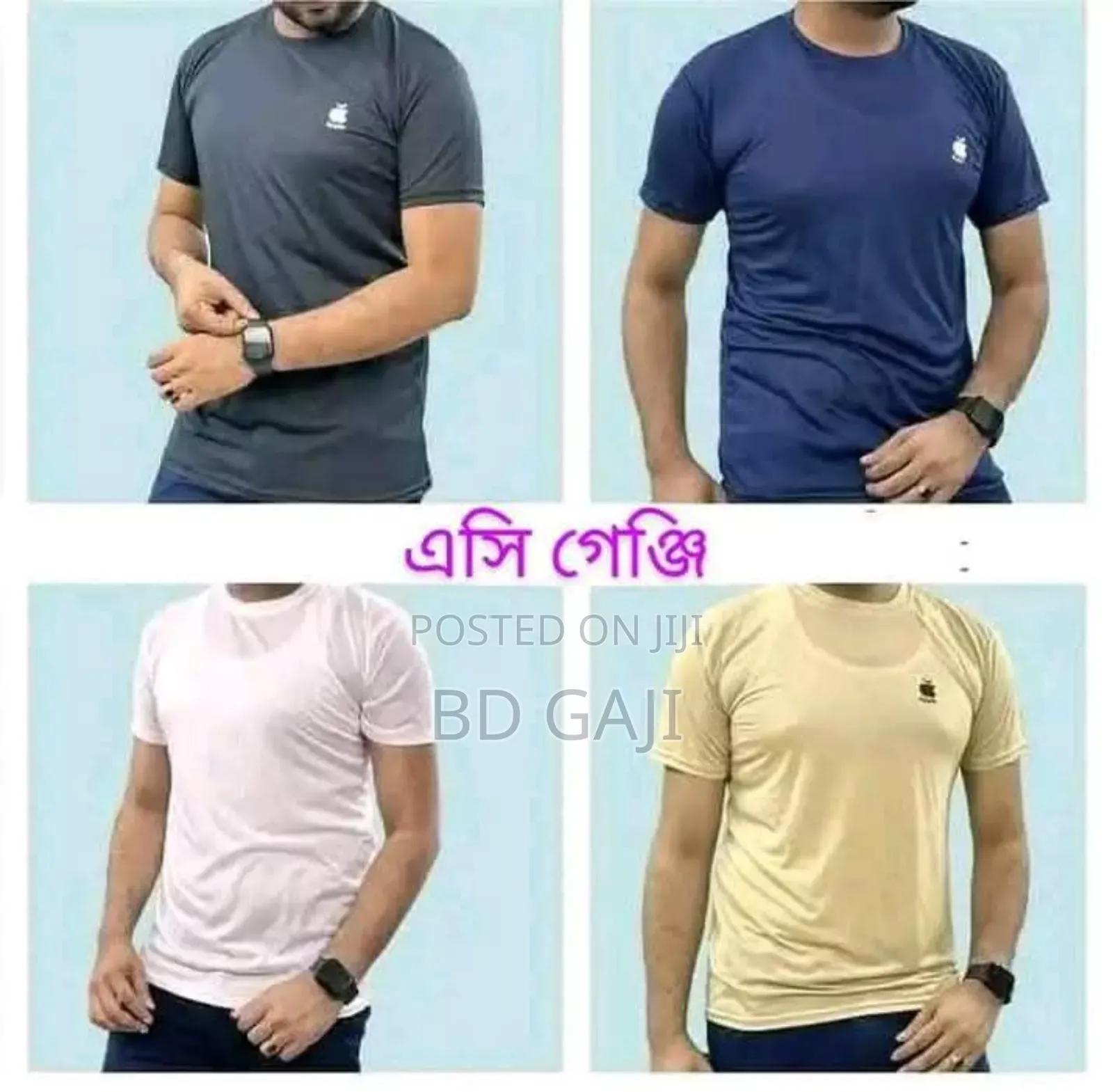 Special T-Shirt for Men