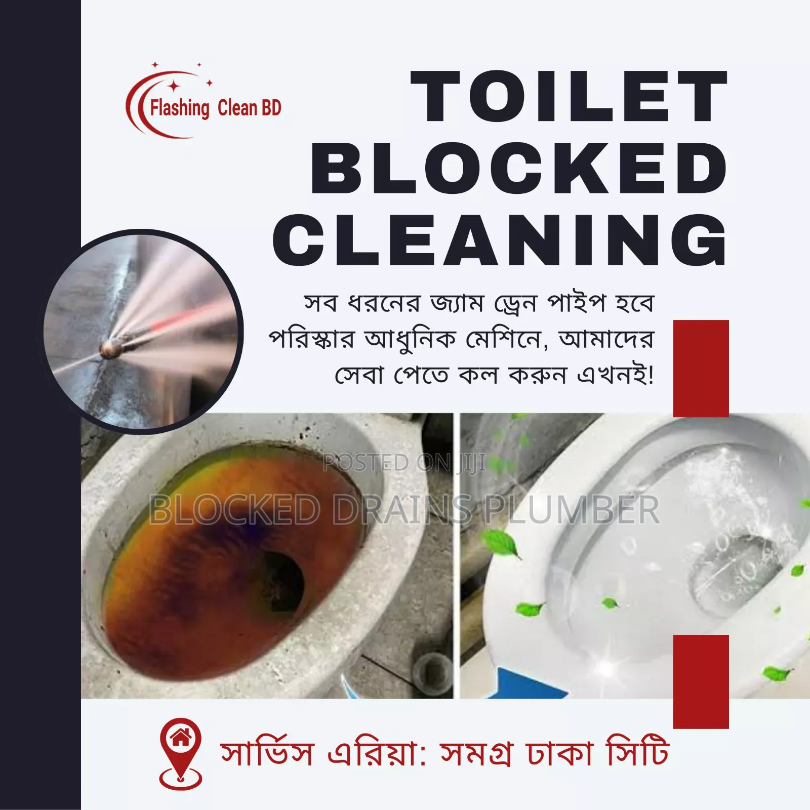 Kitchen, Toilet Bathroom Drain Blocked Cleaning Service — Dhaka City
