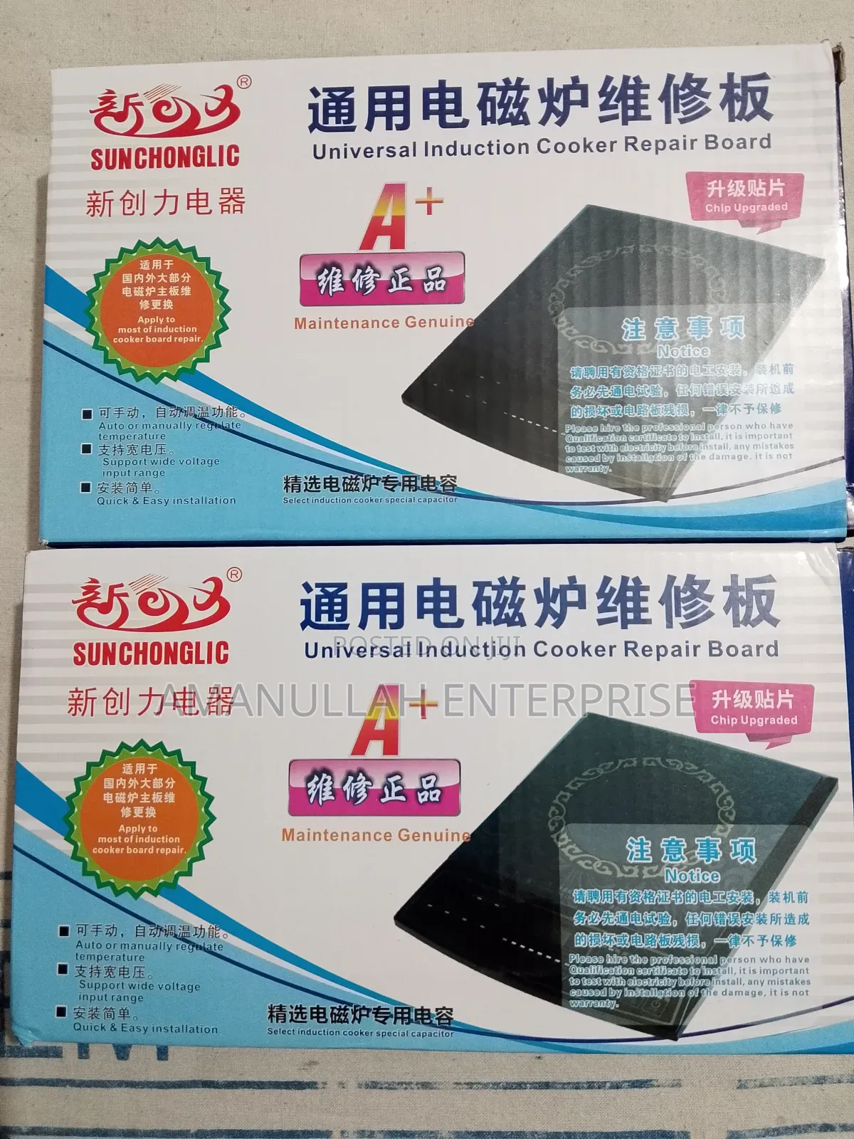 Universal Induction Cooker Repair Board/Repair Board for Induction.