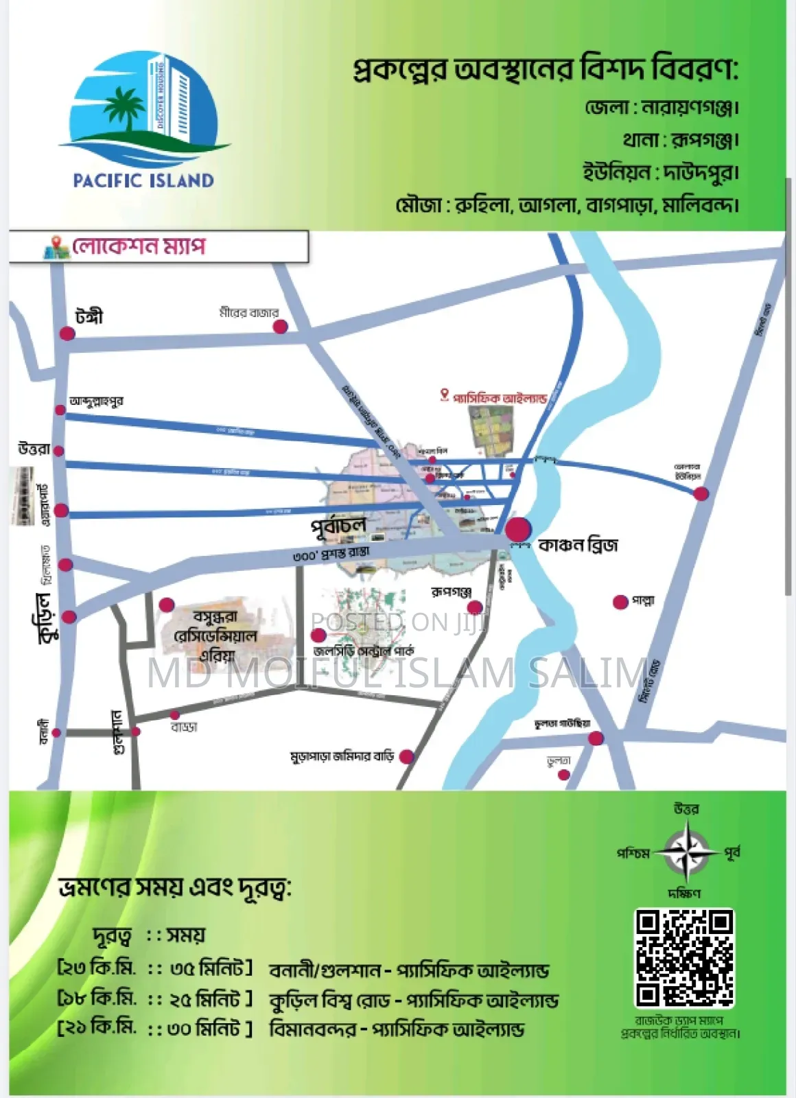 Purbachal Near Sector-21 Pacific Island 10 Katha Commercial Plot Sale