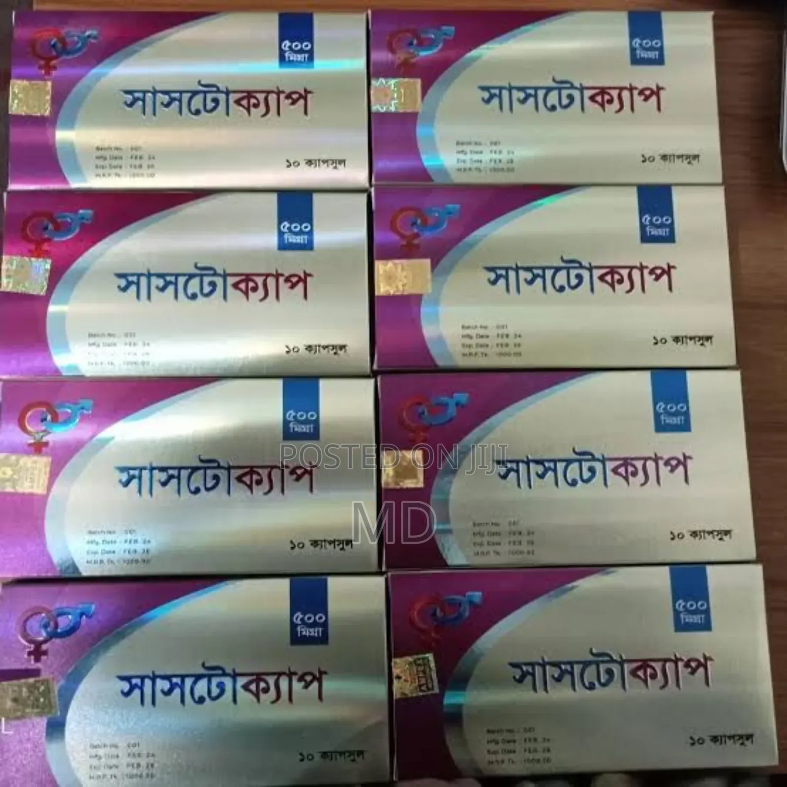 Sustocap Capsule