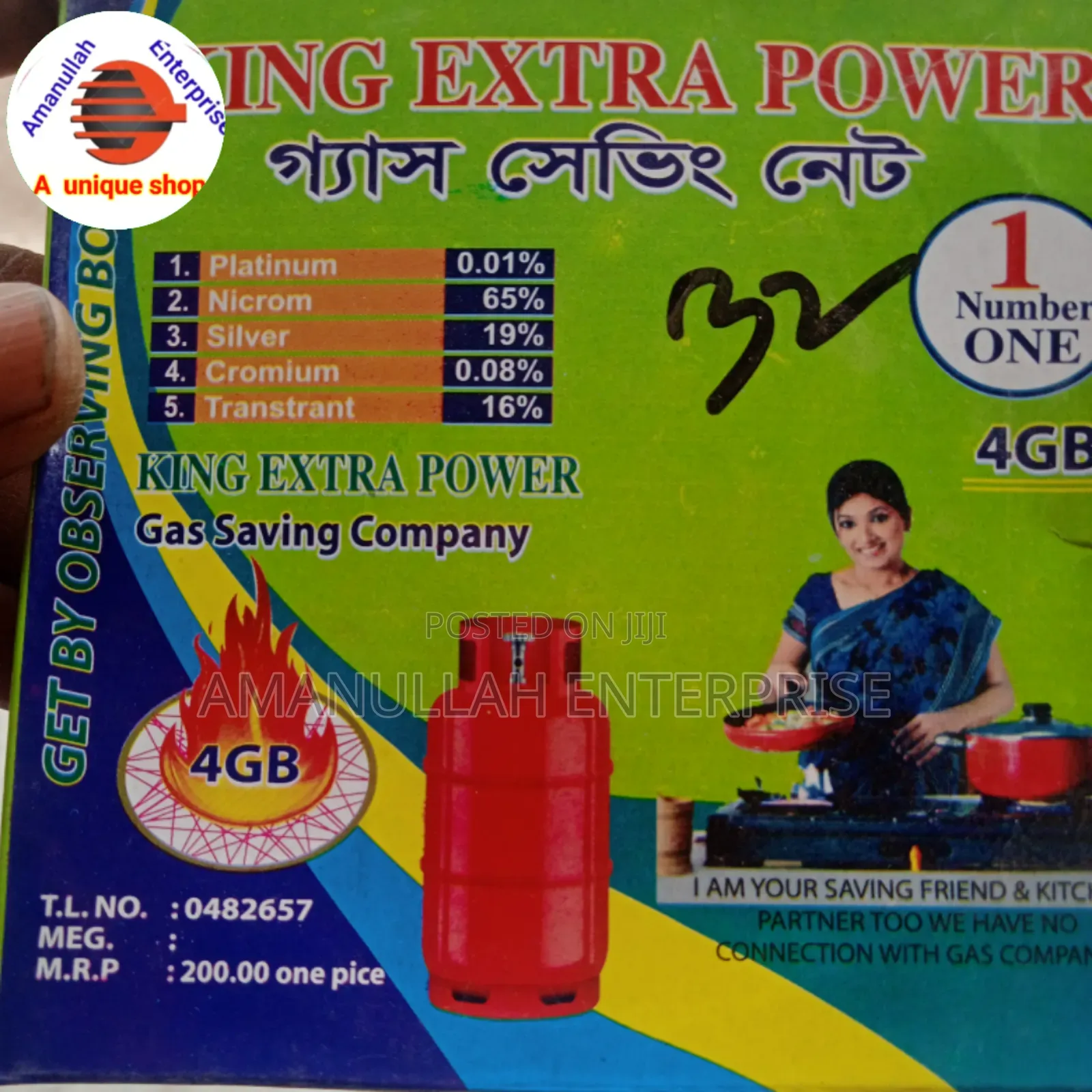 Gas Saving Net Designed to Be Used With Gas Stoves.