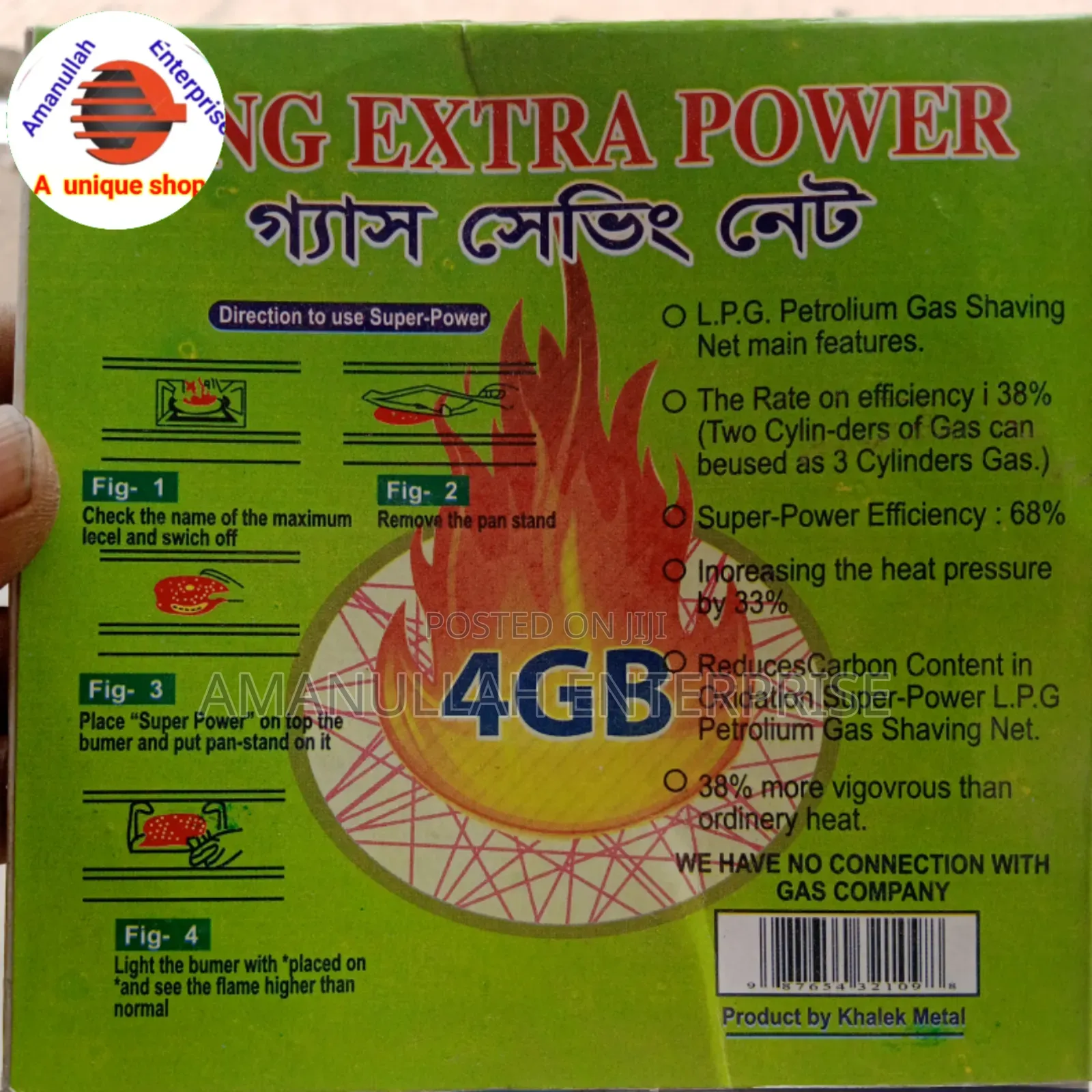 Gas Saving Net Designed to Be Used With Gas Stoves.