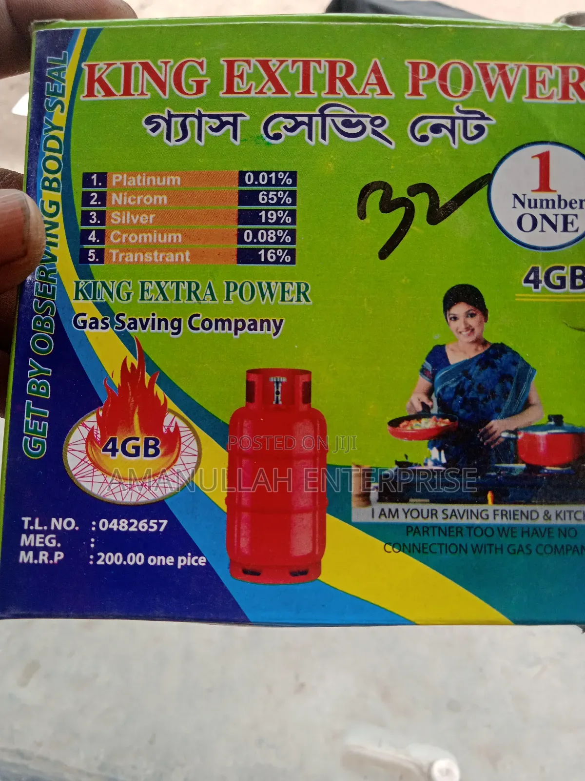 Gas Saving Net Designed to Be Used With Gas Stoves.