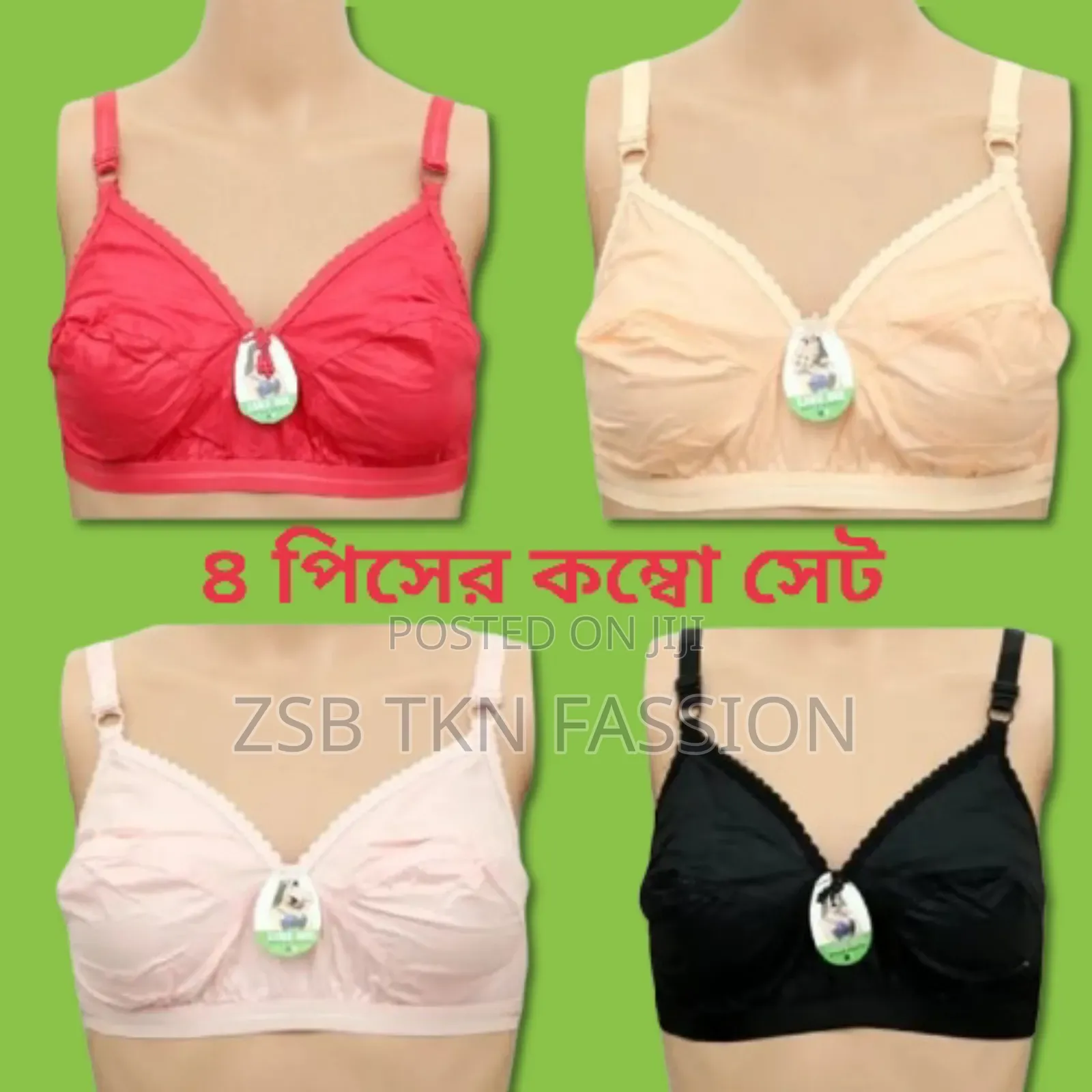 Premium Cotton Bra for All Women Good Quality (04 PCS Set)