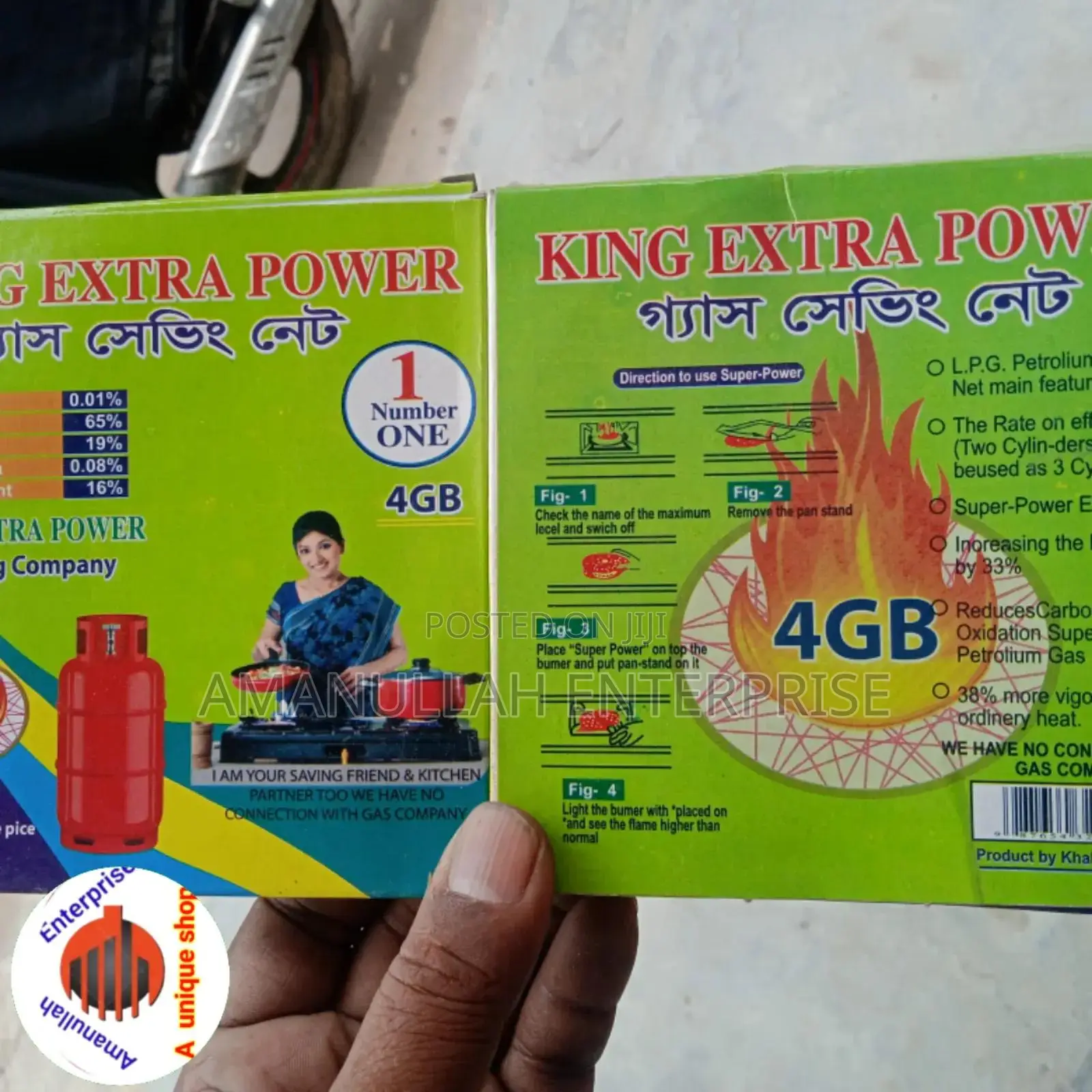 Gas Saving Net Designed to Be Used With Gas Stoves.