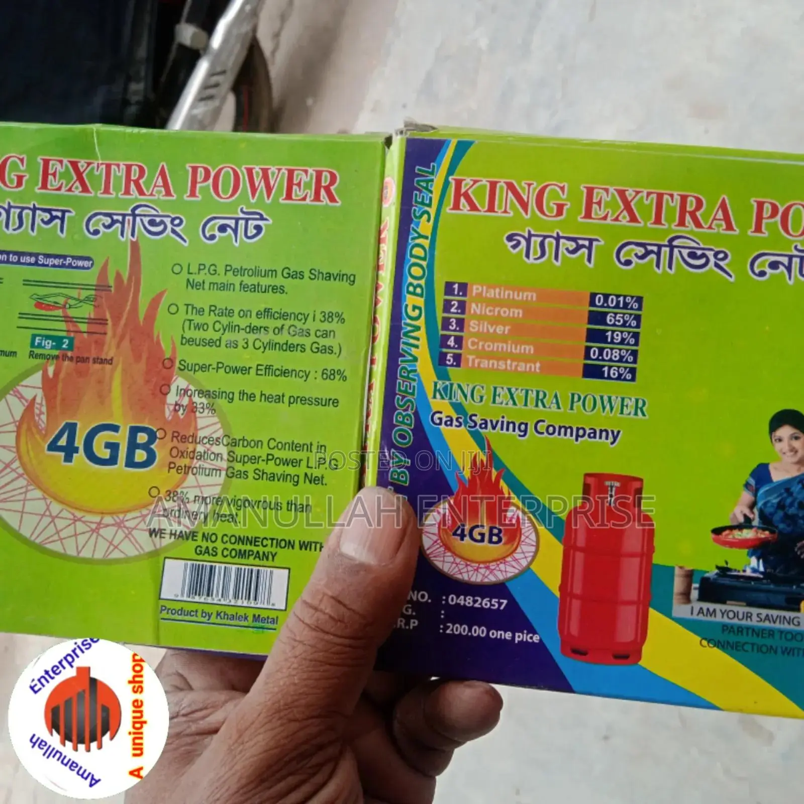 Gas Saving Net Designed to Be Used With Gas Stoves.