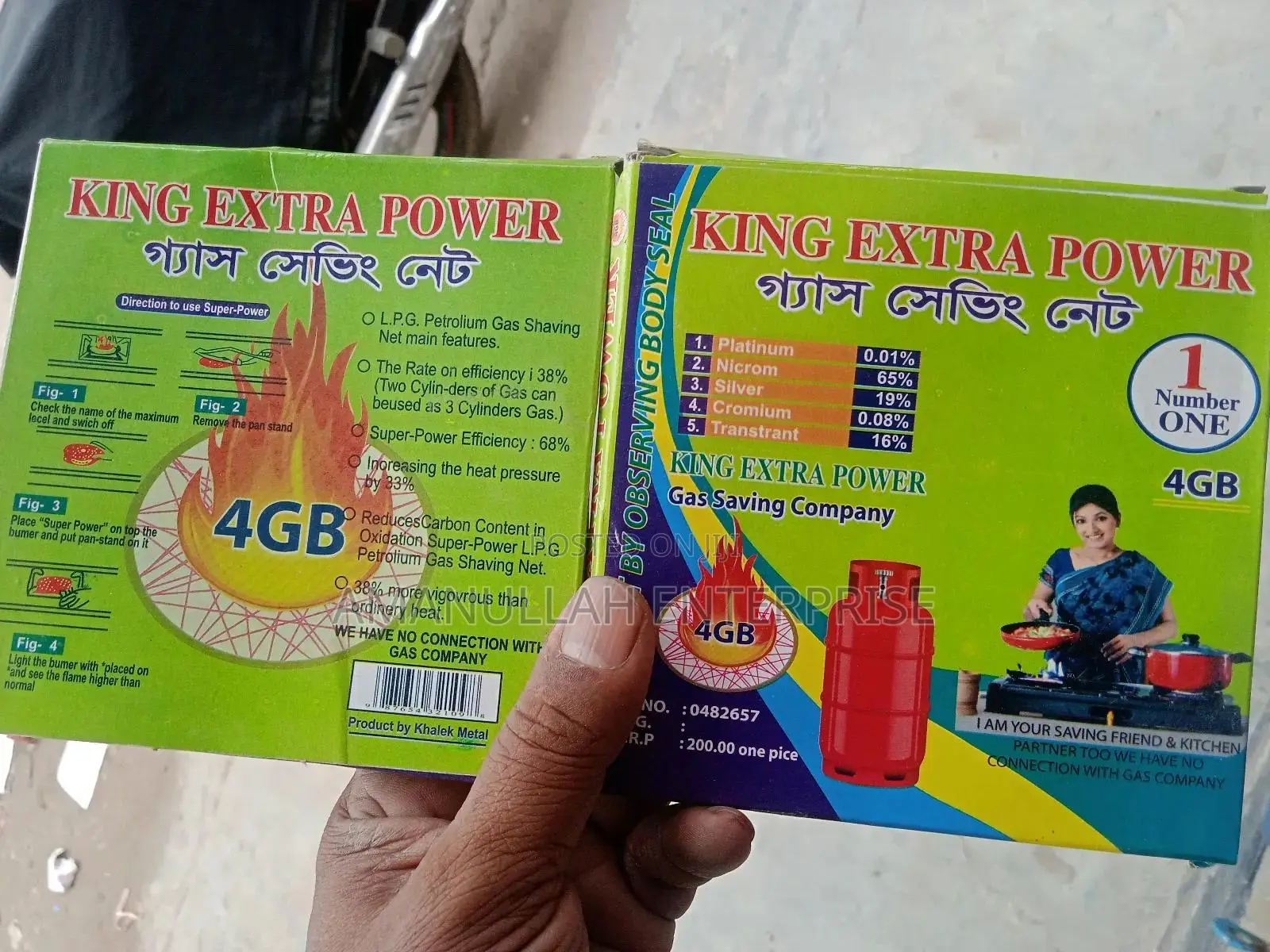 Gas Saving Net Designed to Be Used With Gas Stoves.