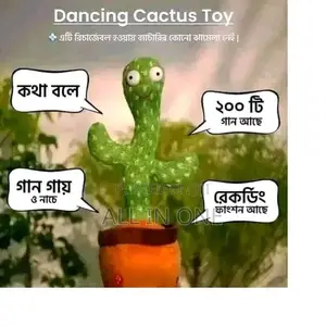 Dancing Cactus Toy Premium Tgred Greh
