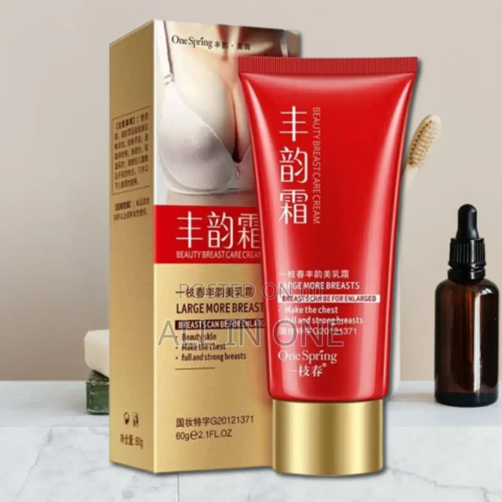 Enlarging Breast Cream 60g JGG JVVB