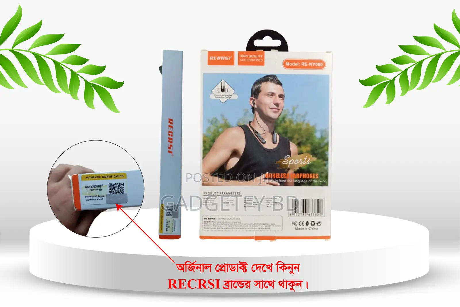 Recrsi Re-ny060 Wireless Earphones (Neckband Style)