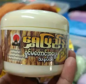 Shwe Pyinann Magic Thanaka Face Pack Gg