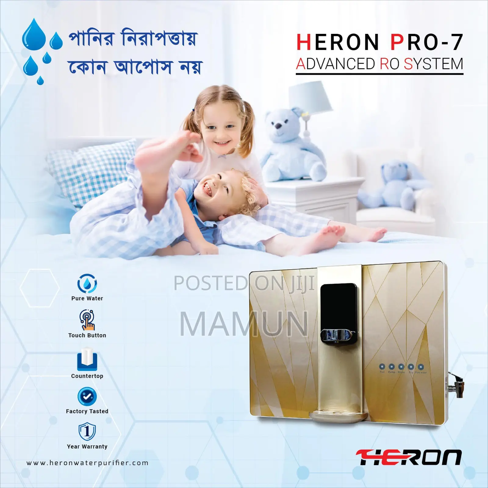 Heron Water Purifier