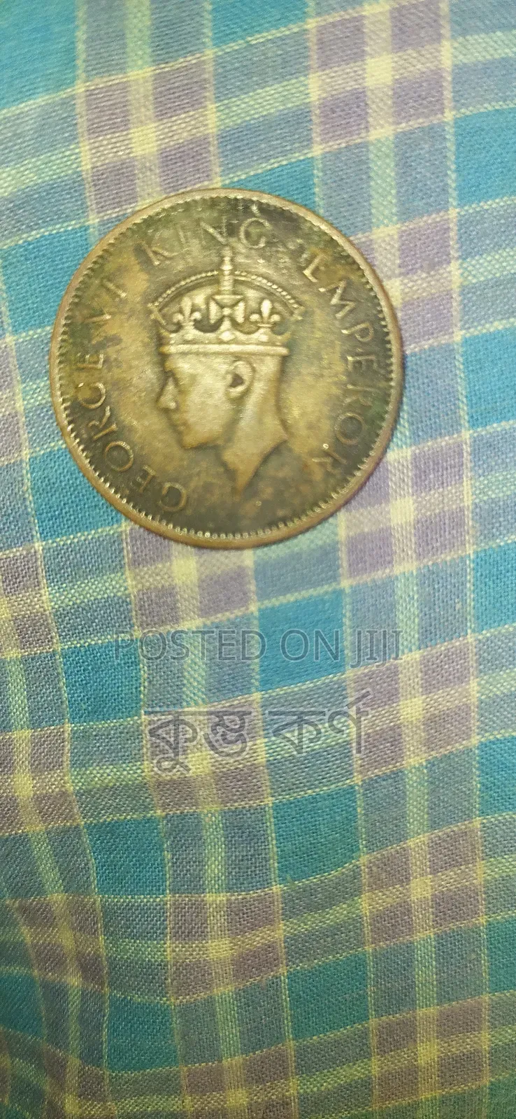 One Qearter Anna 1942 Coin