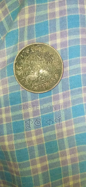 One Qearter Anna 1942 Coin