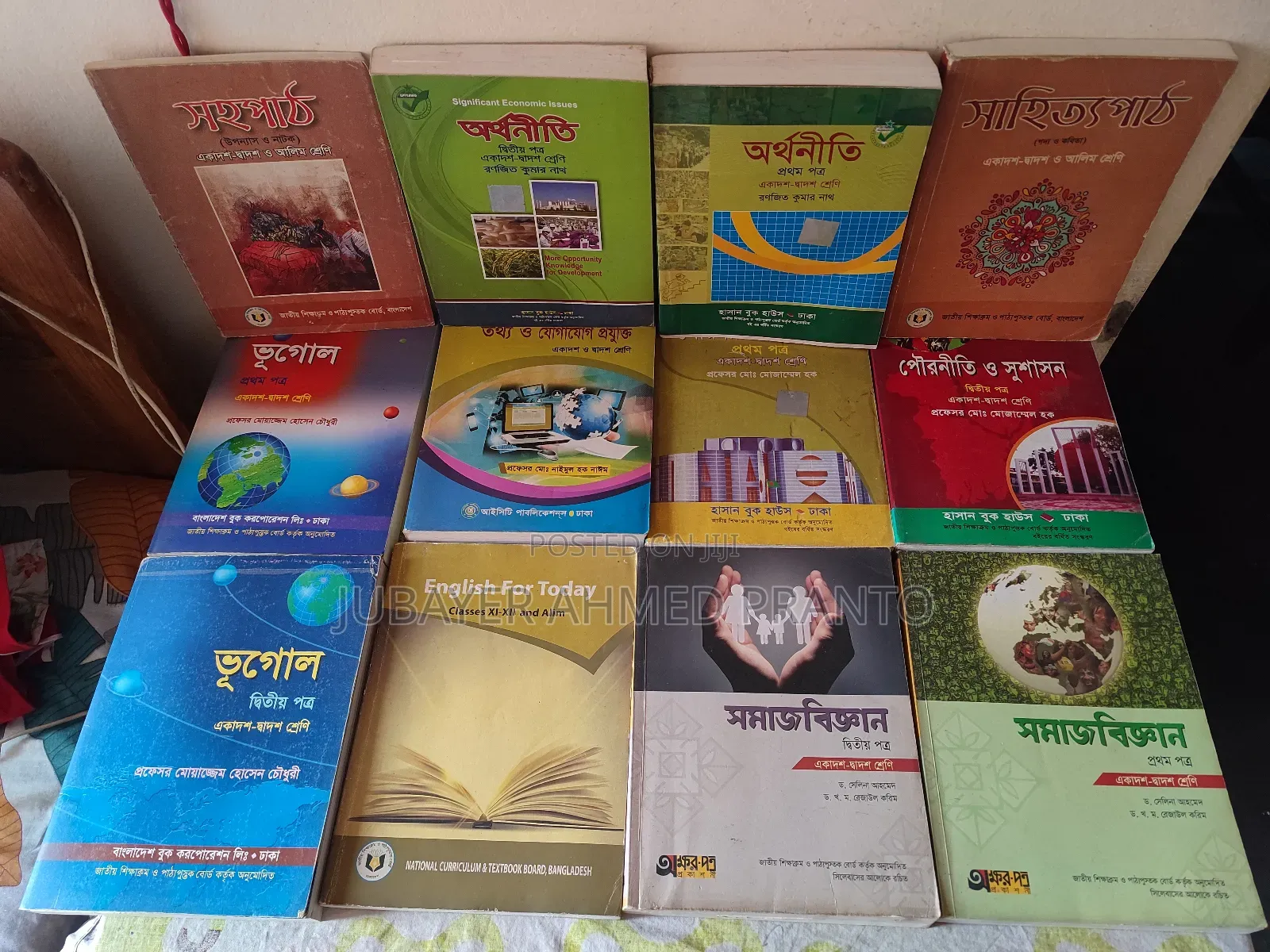 Humanities Books for Class 11-12