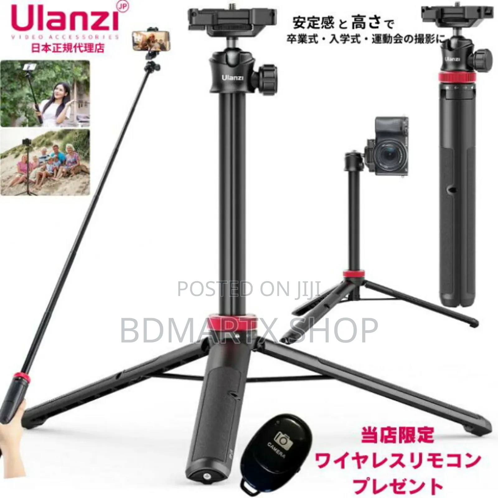 Ulanzi Mt-44 Selfi Stick