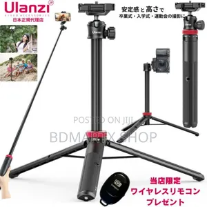 Ulanzi Mt-44 Selfi Stick