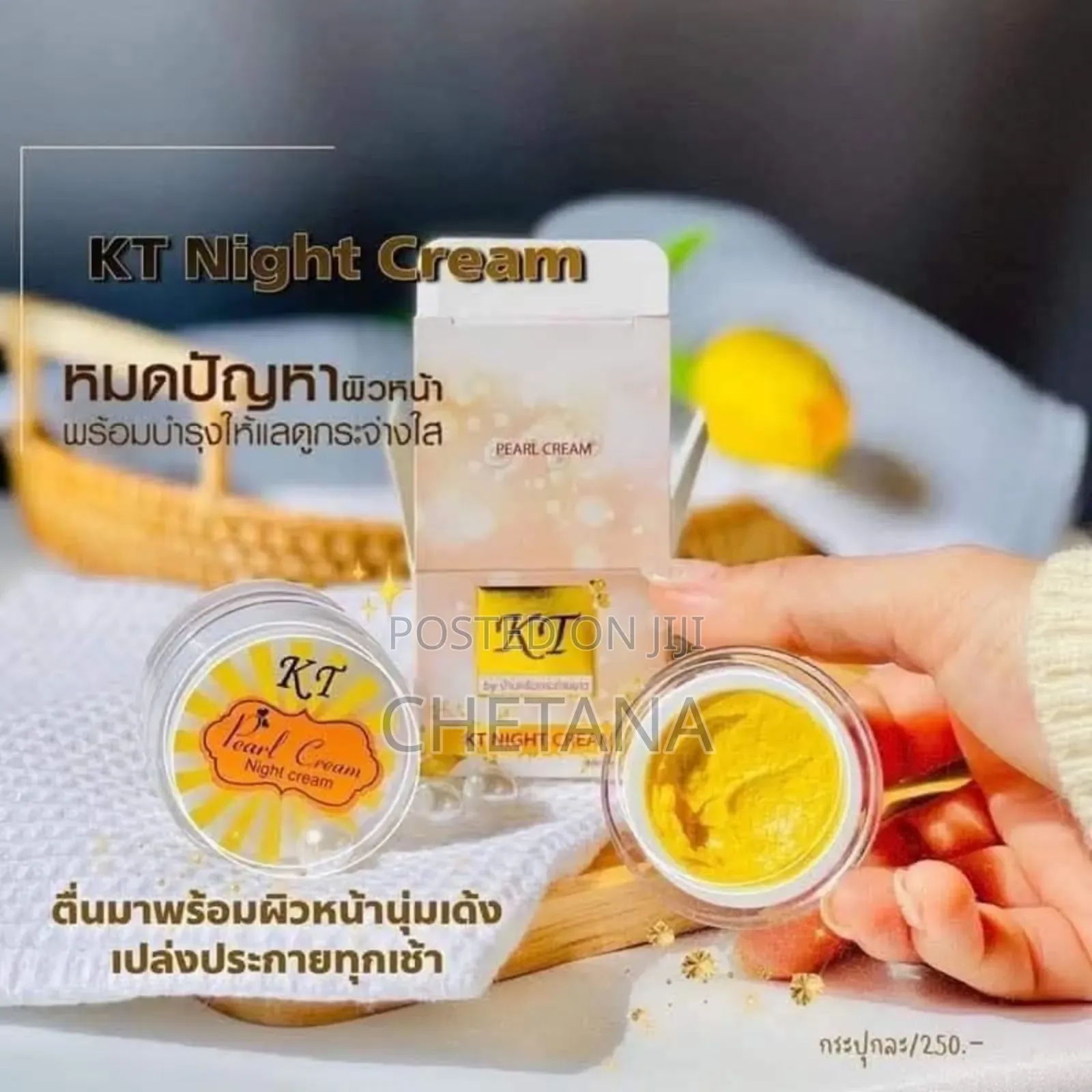 Kt Night Cream