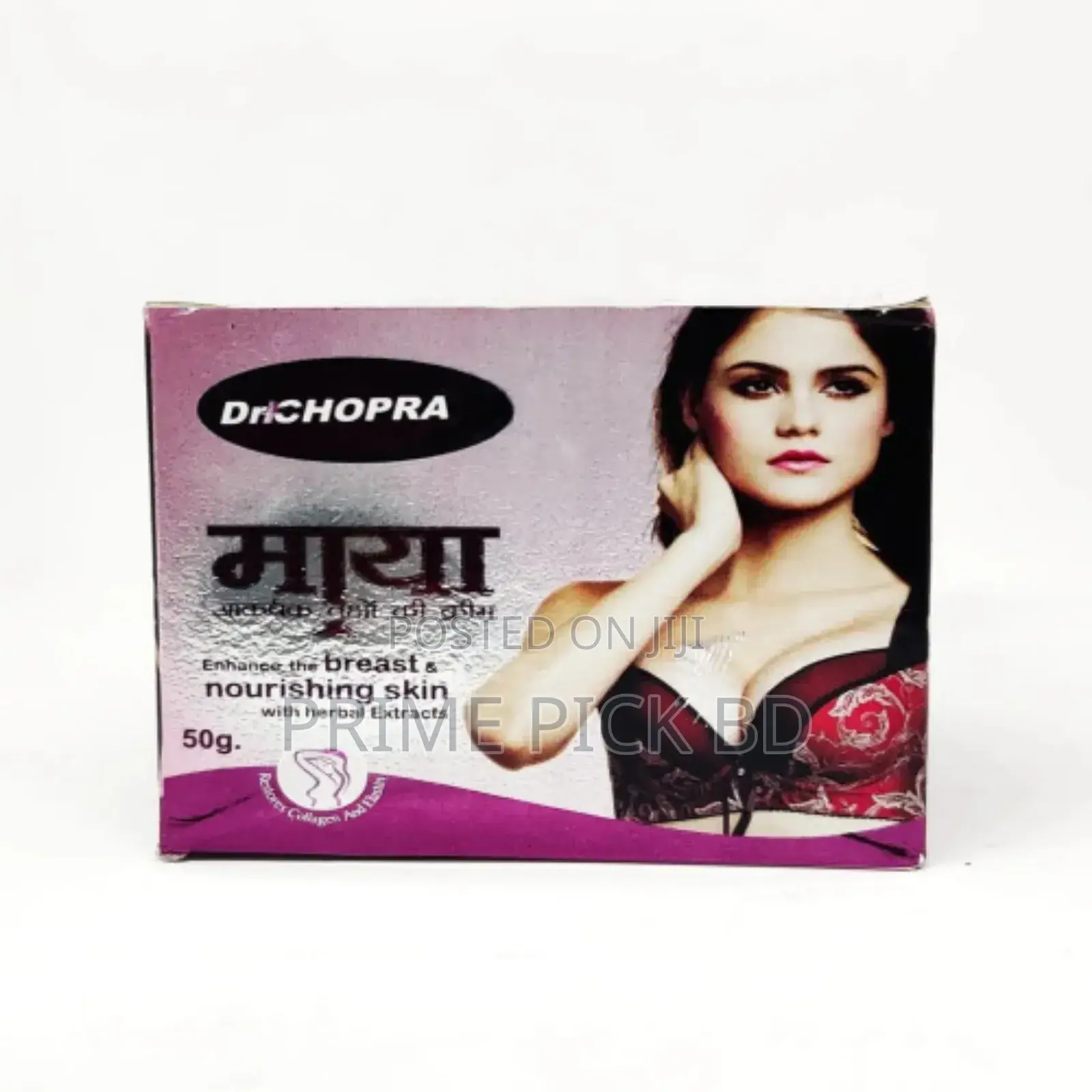Maya Breast Firming Cream