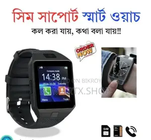 ডিজিটাল সিম ও মেমোরি সাপোর্টেড মোবাইল ঘড়ি Dz09 (100% অরিজিনাল)
