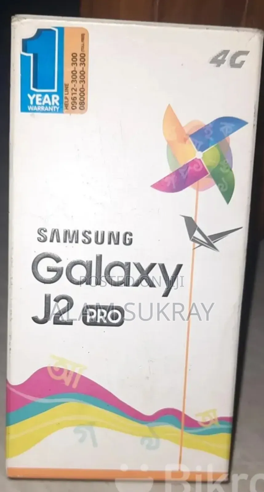 Samsung Galaxy J2 Pro 16 GB Gold