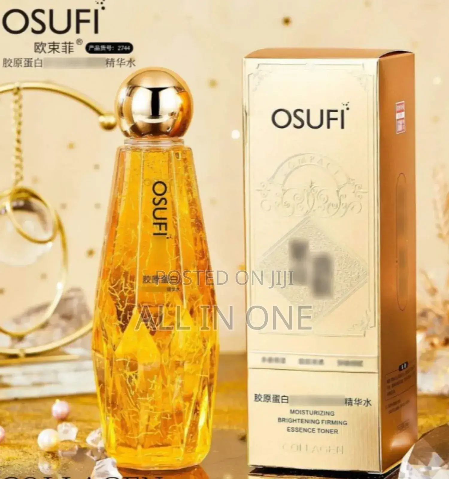 (বাদশা সিরাম) Osufi Collagen Face Serum 300m