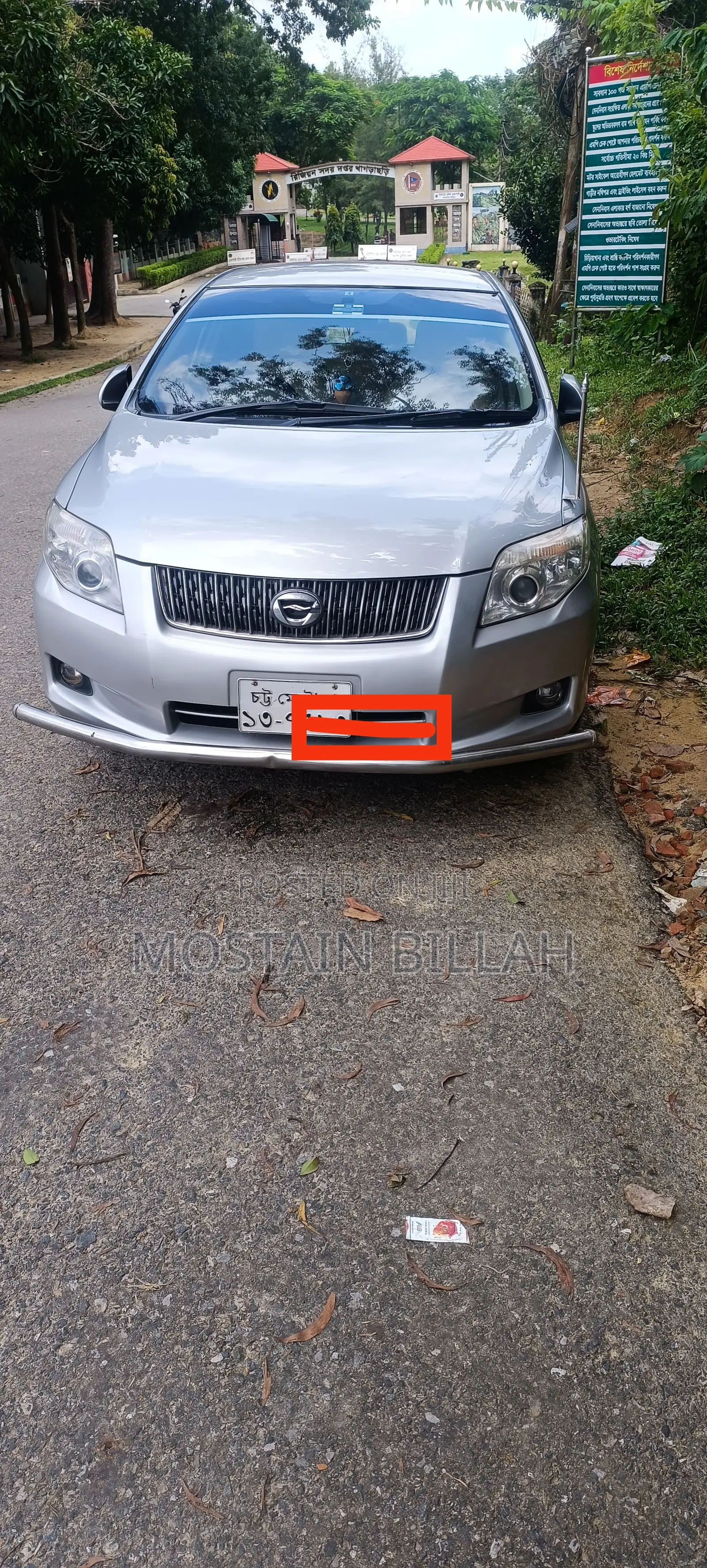 Toyota Axio 1.5 G 2WD 2012 Silver