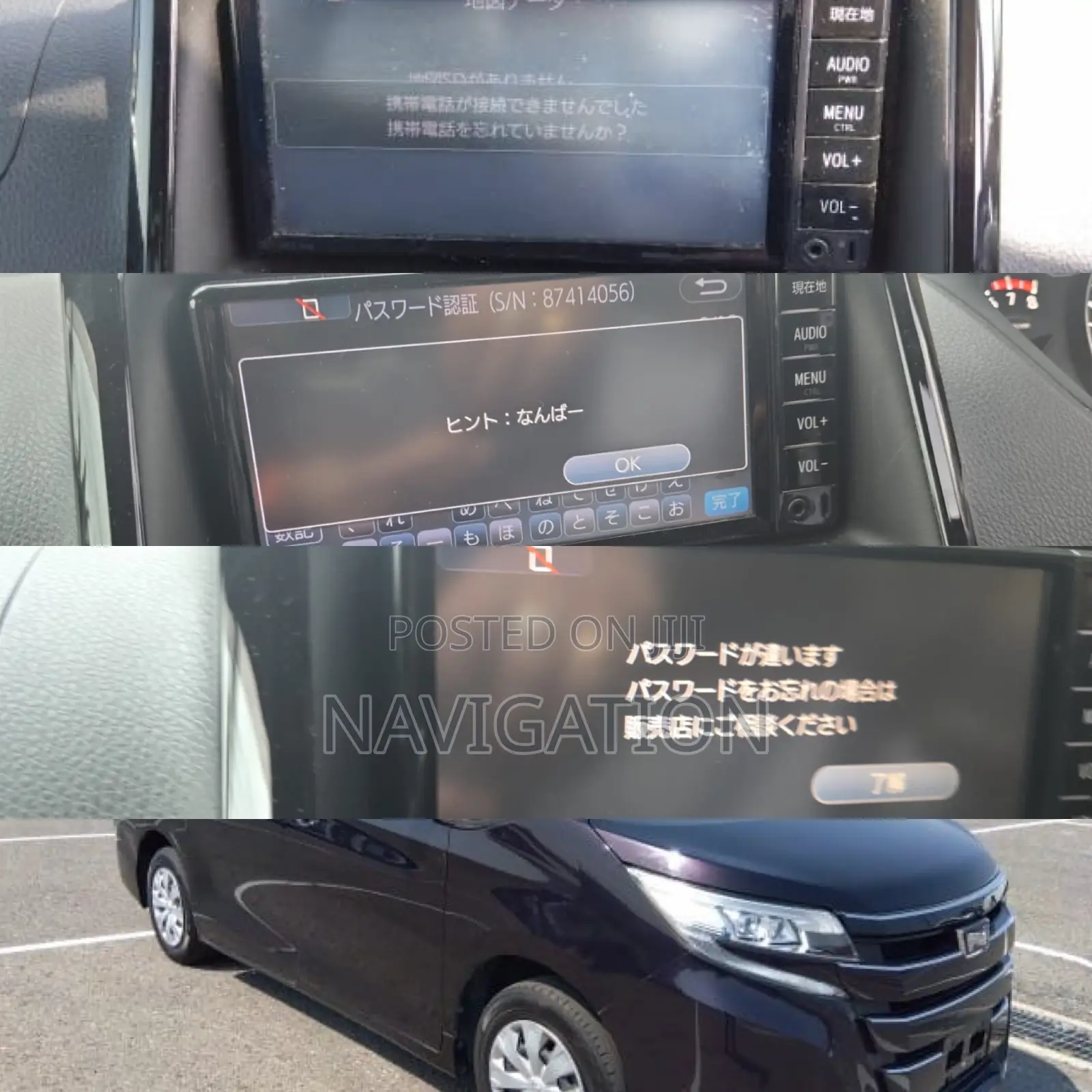 NSCD-W66 Toyota Noah Voxy Radio Factory Erc Code