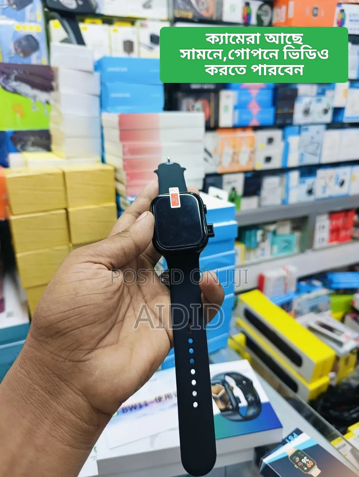 Bw11 Camera Sim Watch