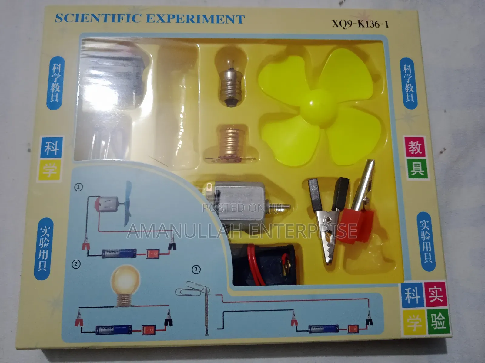 Kids Science Experience Kit.