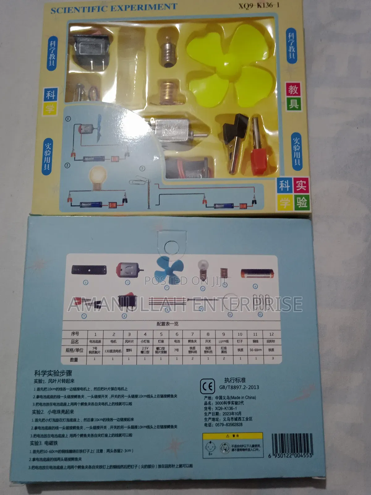 Kids Science Experience Kit.