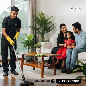 ঢাকায় ক্লিনিং সার্ভিস