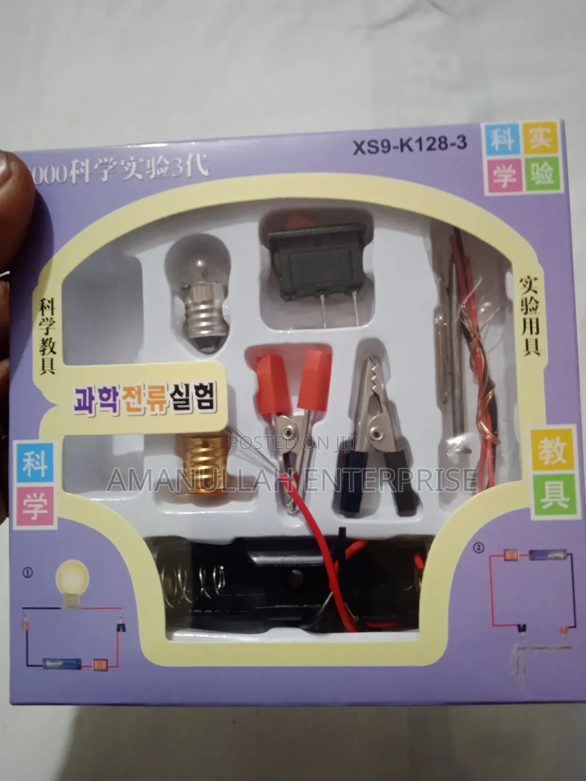 Electric Circuit Experiment Kit Designed for Science Education.