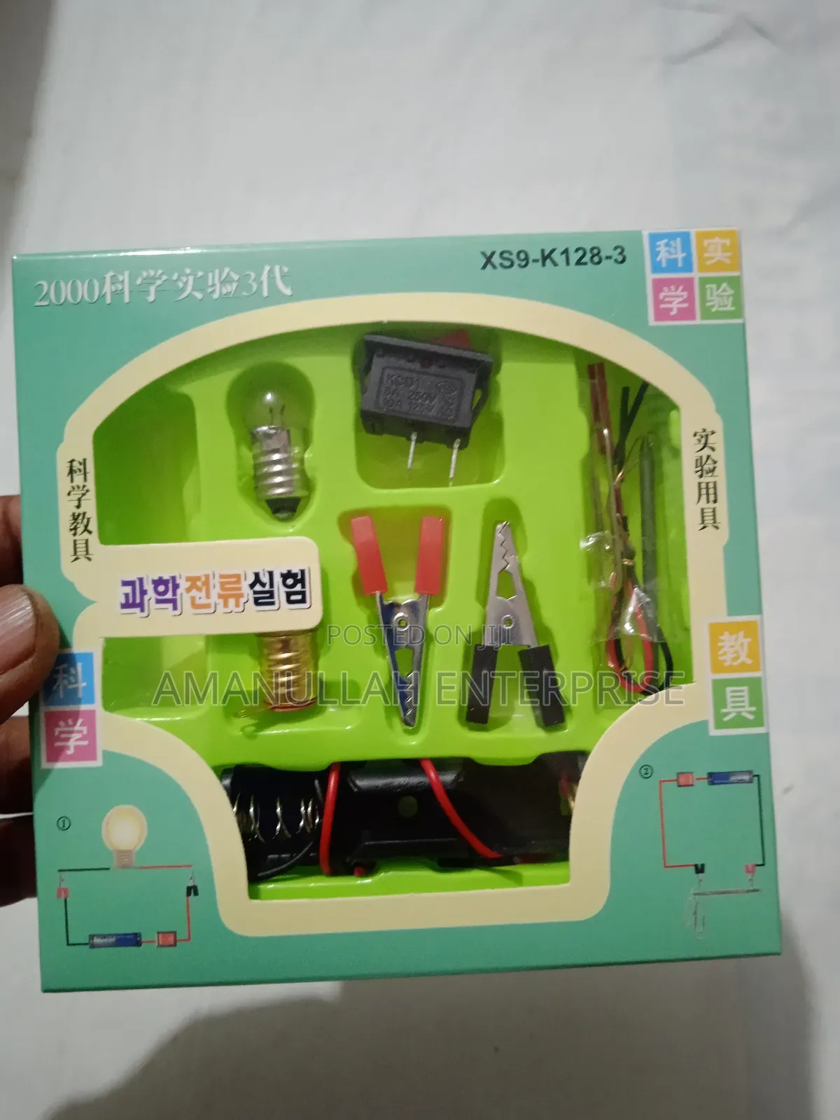 Electric Circuit Experiment Kit Designed for Science Education.